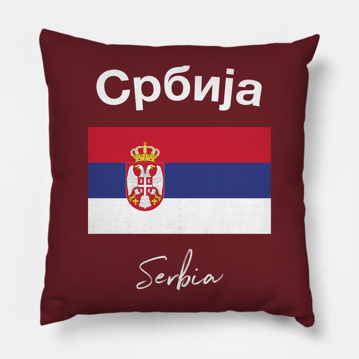 Serbia Flag Pillow | Serbia in 2022 | Pillows, Throw pillows, Serbia flag