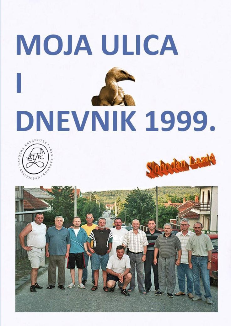 Moja ulica i dnevnik 1999 | Movie posters, Poster, Movies