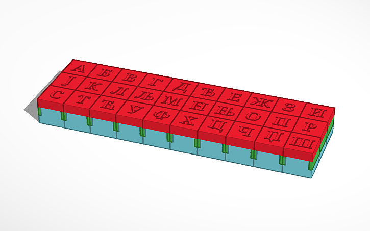 3D design azbuka i domine  | Tinkercad